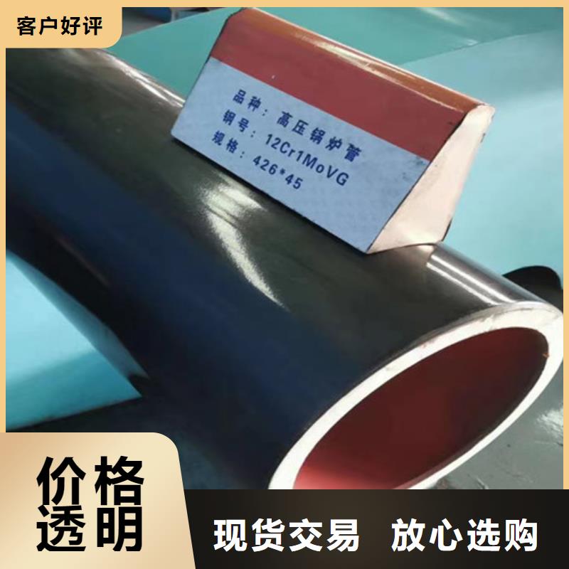 12Cr1MoV无缝钢管Q355B角钢工厂采购