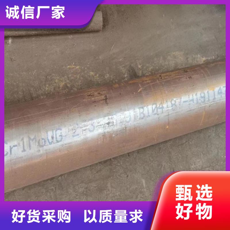 12Cr1MoV无缝钢管Q355B角钢工厂采购