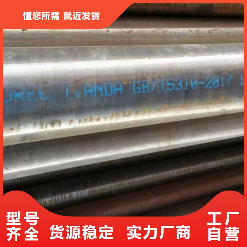 12Cr1MoV无缝钢管【H型钢】免费获取报价