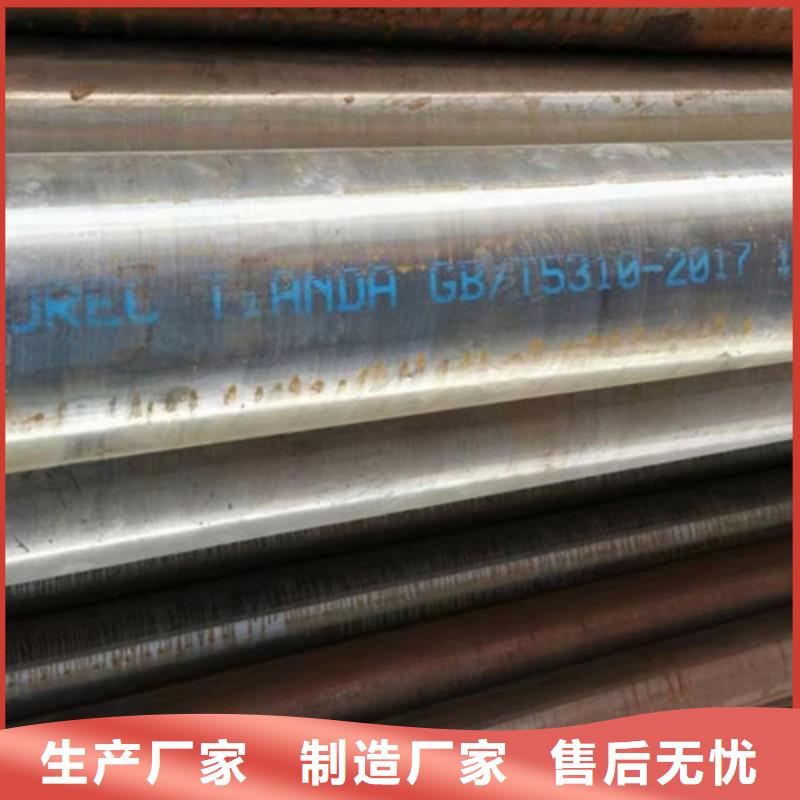 12Cr1MoV无缝钢管Q355B角钢工厂采购