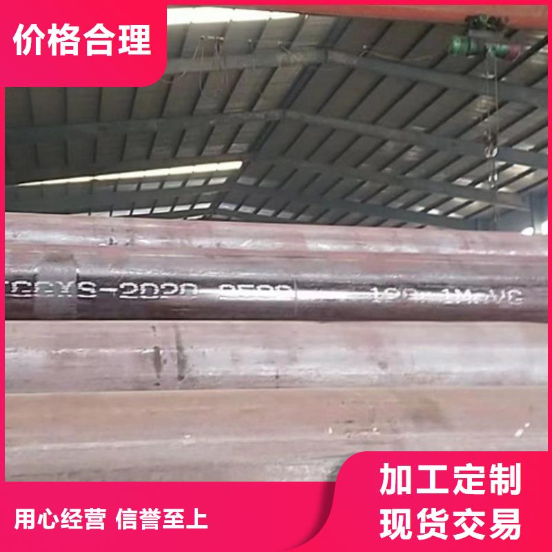 12Cr1MoV无缝钢管Q355C无缝钢管多种场景适用