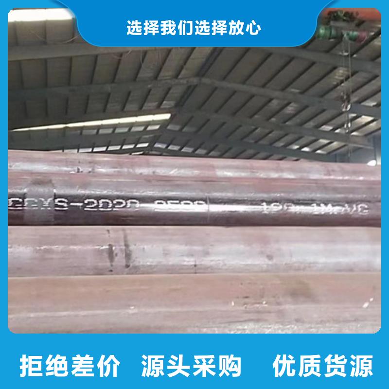 12Cr1MoV无缝钢管Q355B角钢工厂采购