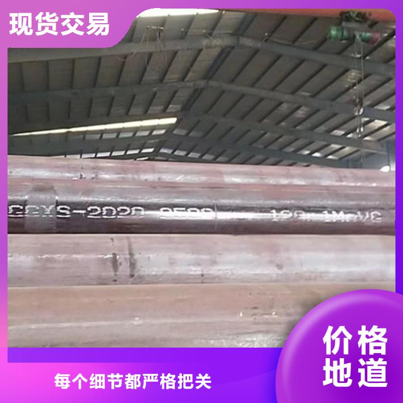 12Cr1MoV无缝钢管【H型钢】免费获取报价