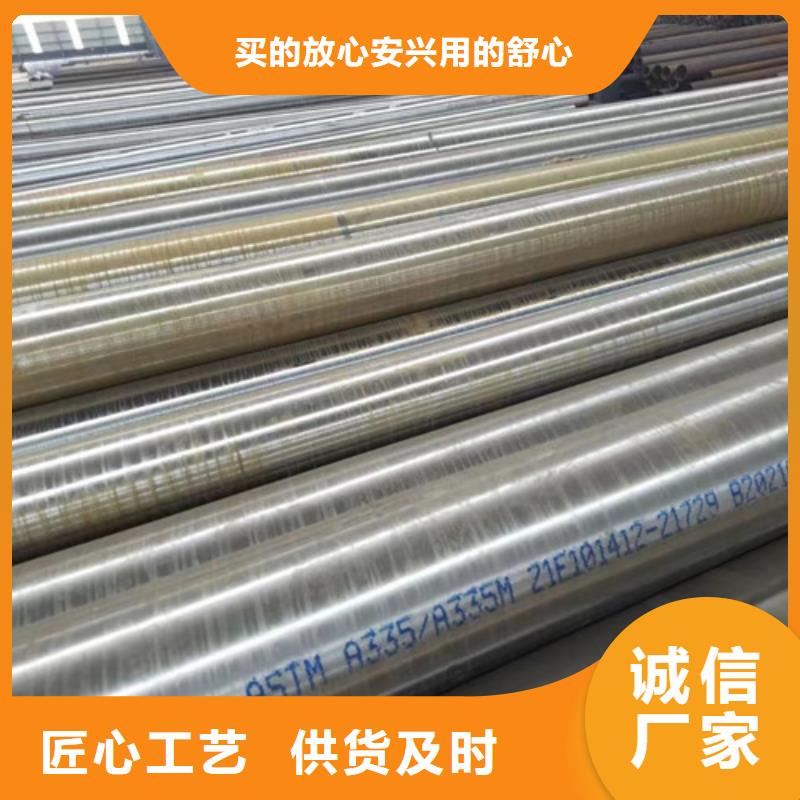 12Cr1MoV无缝钢管Q355C无缝钢管多种场景适用