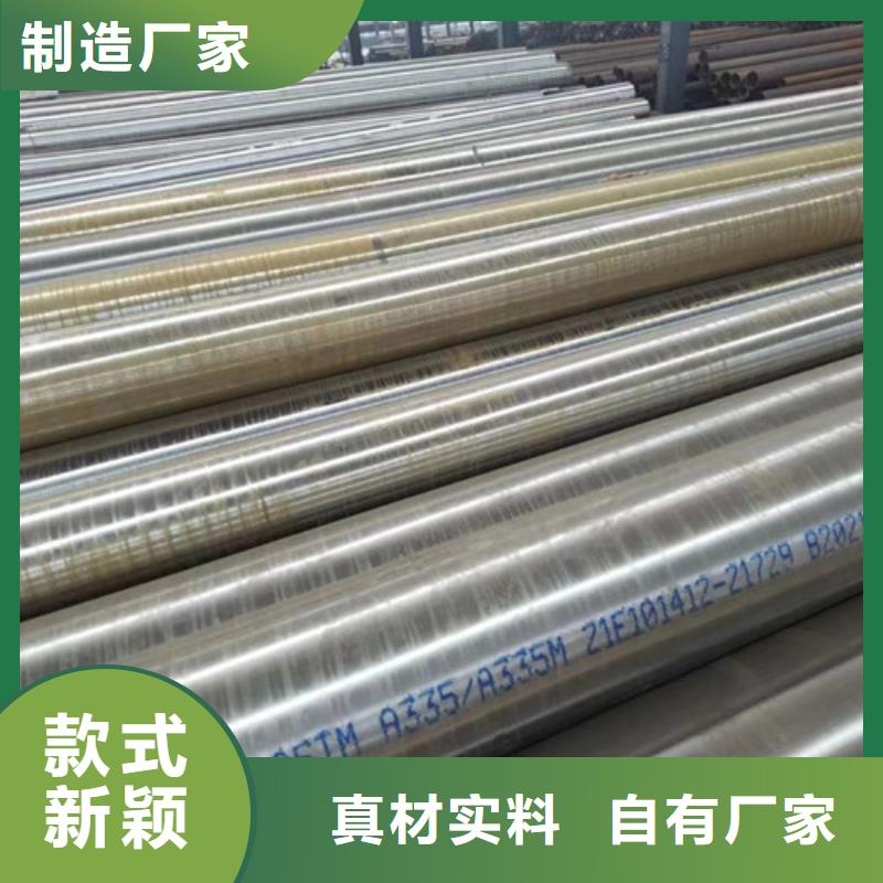 12Cr1MoV无缝钢管Q355C无缝钢管多种场景适用