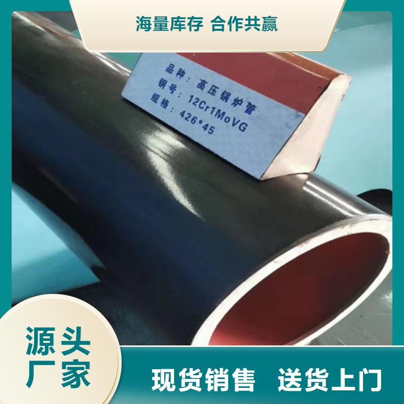 12Cr1MoV无缝钢管Q355C无缝钢管多种场景适用