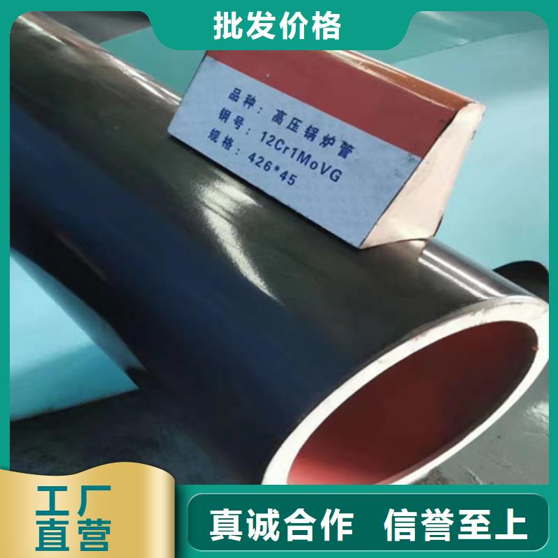12Cr1MoV无缝钢管Q355B角钢工厂采购