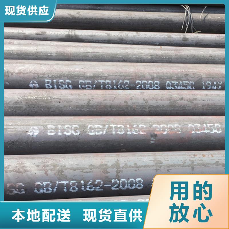 Q345C无缝钢管-Q355B方矩管厂家供应