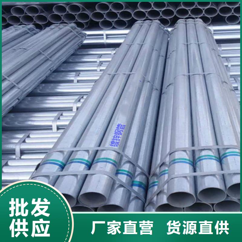 镀锌钢管Q345B槽钢您身边的厂家