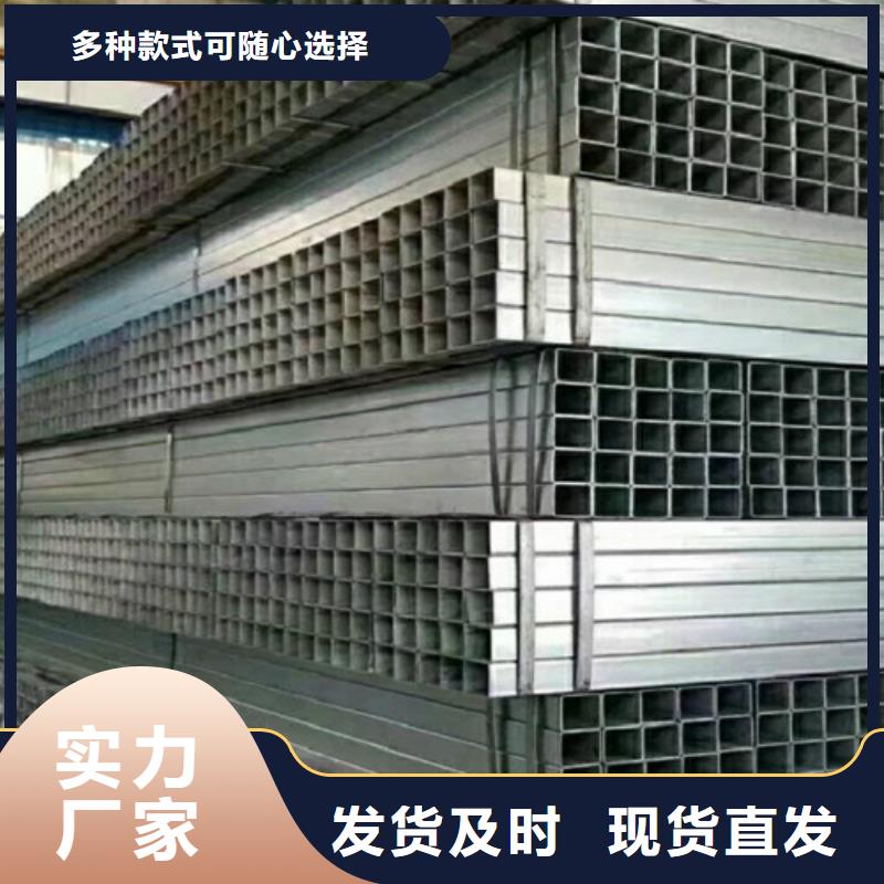 镀锌钢管Q345B槽钢您身边的厂家