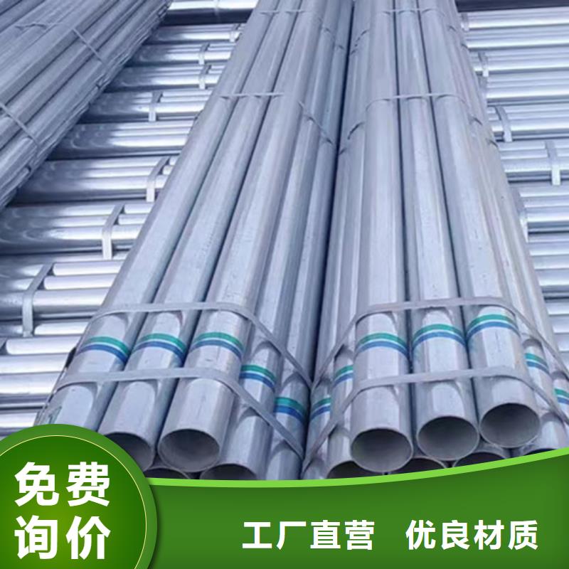 镀锌钢管Q345B槽钢您身边的厂家