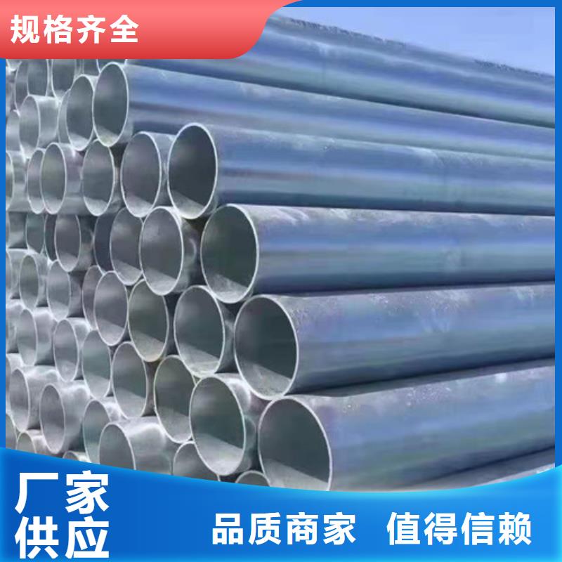 镀锌钢管Q345B槽钢您身边的厂家