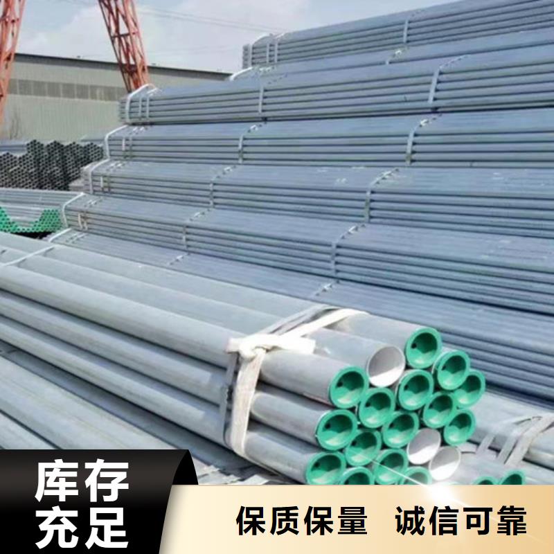 镀锌钢管Q345B槽钢您身边的厂家