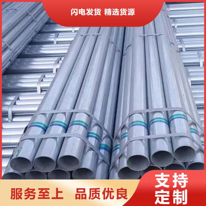 镀锌钢管Q345B槽钢您身边的厂家