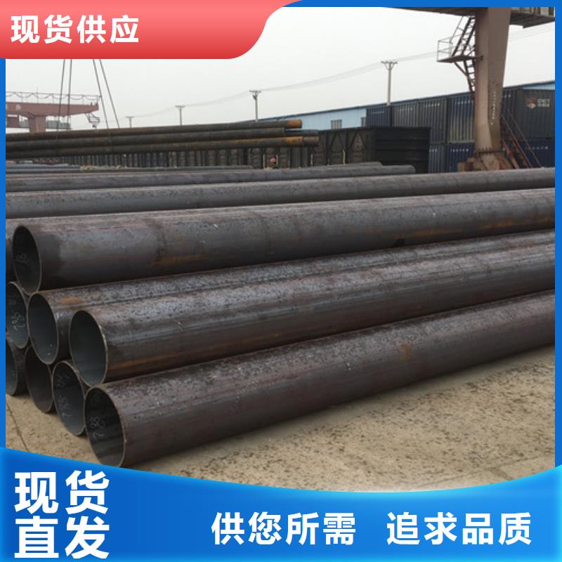 Q345E无缝钢管Q355D方矩管实力商家供货稳定