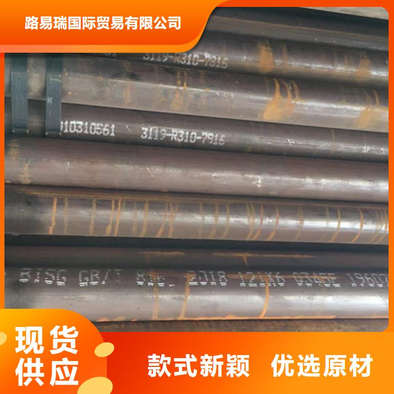 Q345E无缝钢管Q355D方矩管实力商家供货稳定