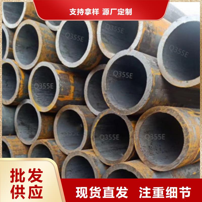 Q345E无缝钢管Q355D方矩管实力商家供货稳定