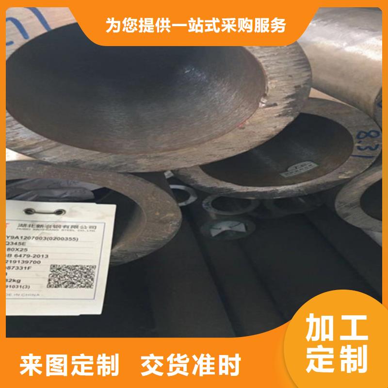 Q345E无缝钢管Q355D方矩管实力商家供货稳定