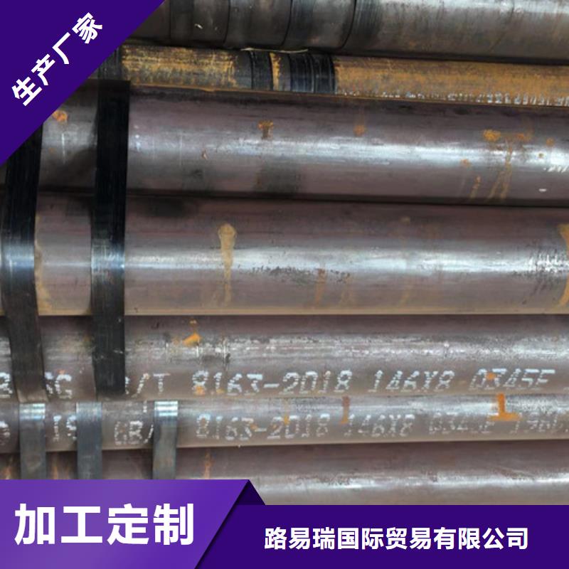 Q345E无缝钢管Q355D方矩管实力商家供货稳定
