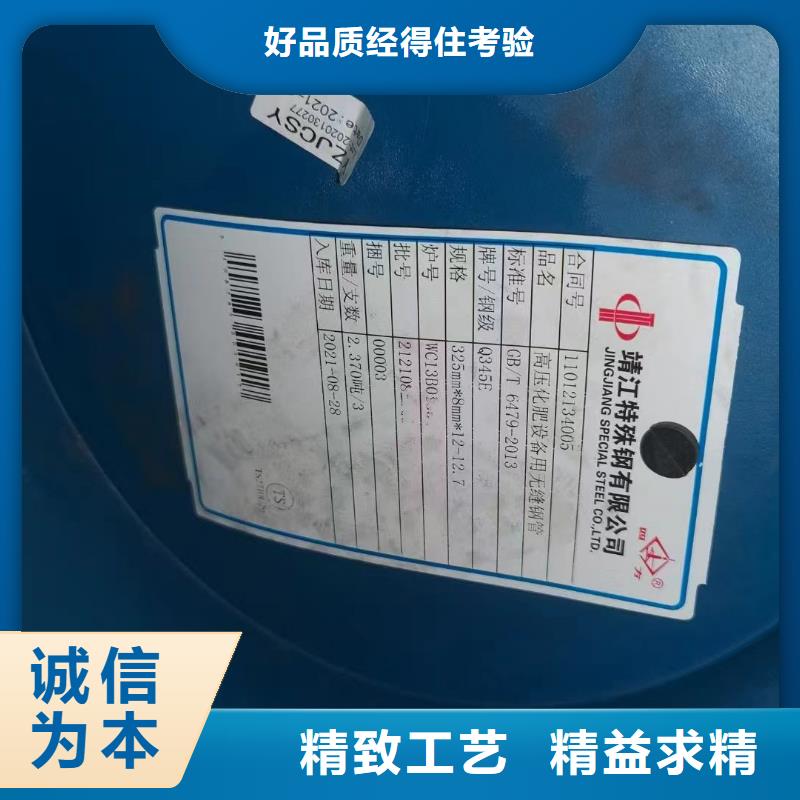 Q345E无缝钢管Q355D方矩管实力商家供货稳定