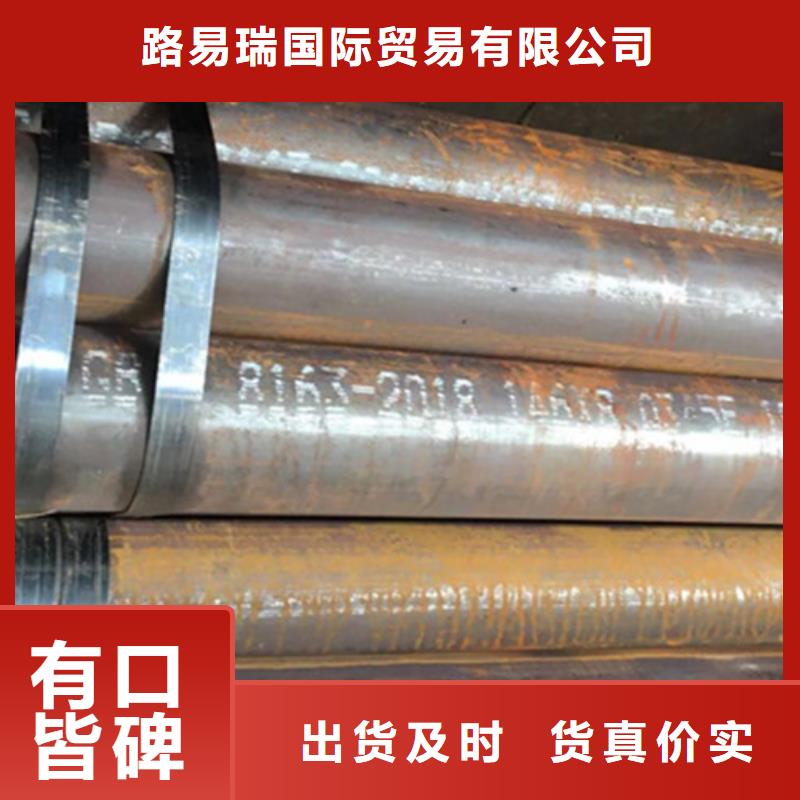 Q345E无缝钢管Q355D方矩管实力商家供货稳定
