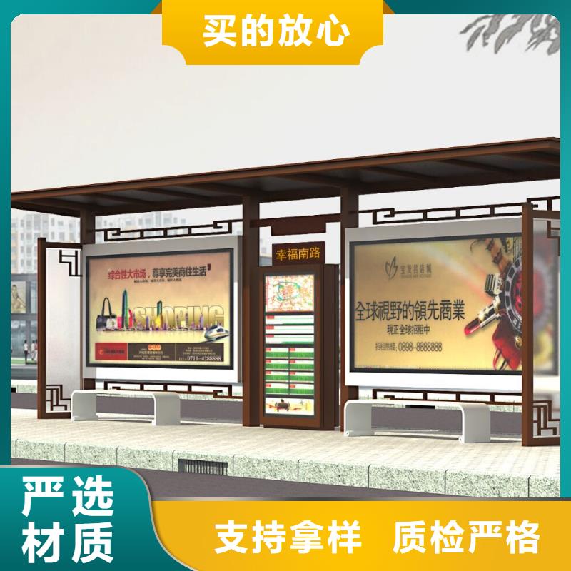 候车亭厂家