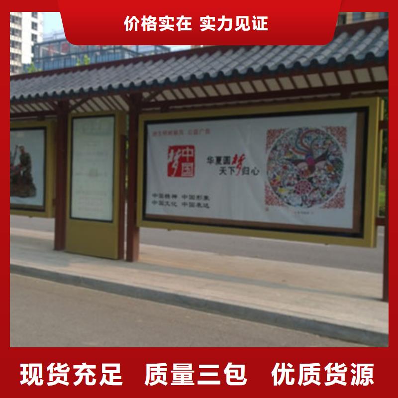 候车亭厂家