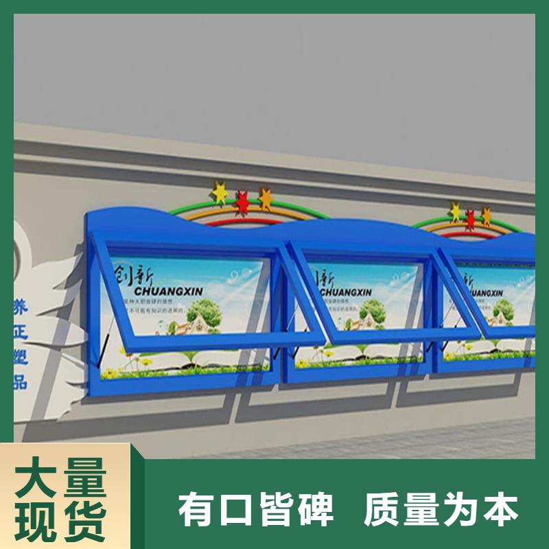 部队宣传栏工厂直销