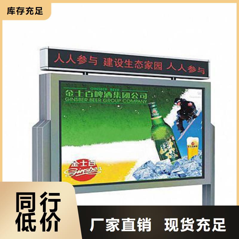 部队宣传栏工厂直销