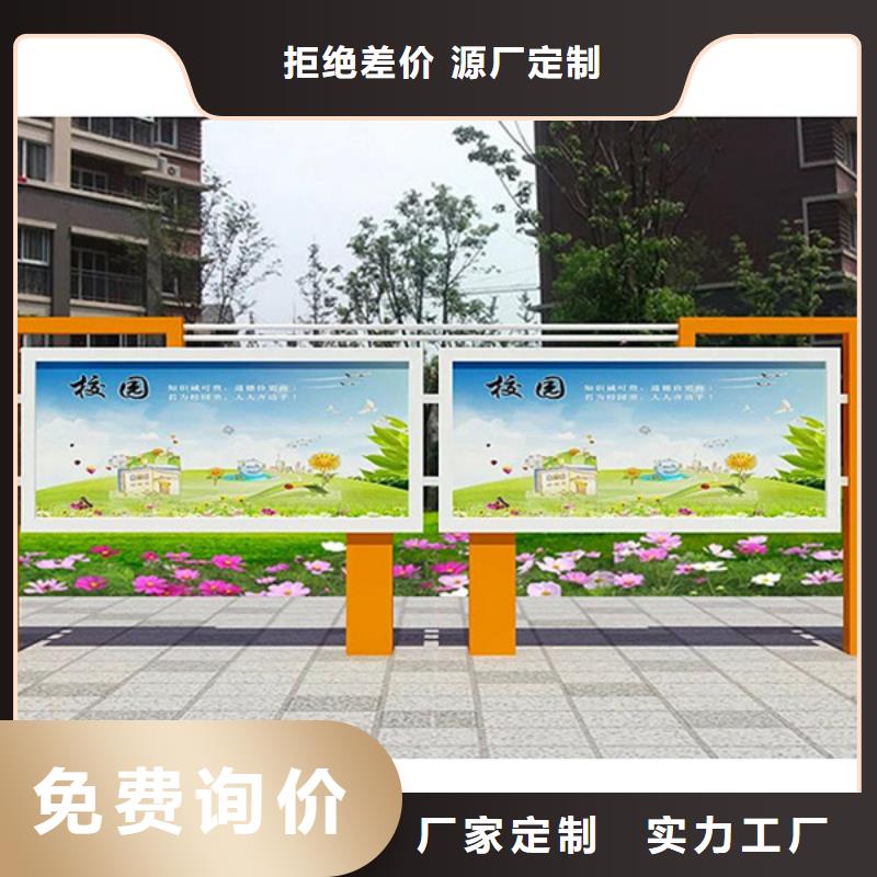 部队宣传栏工厂直销