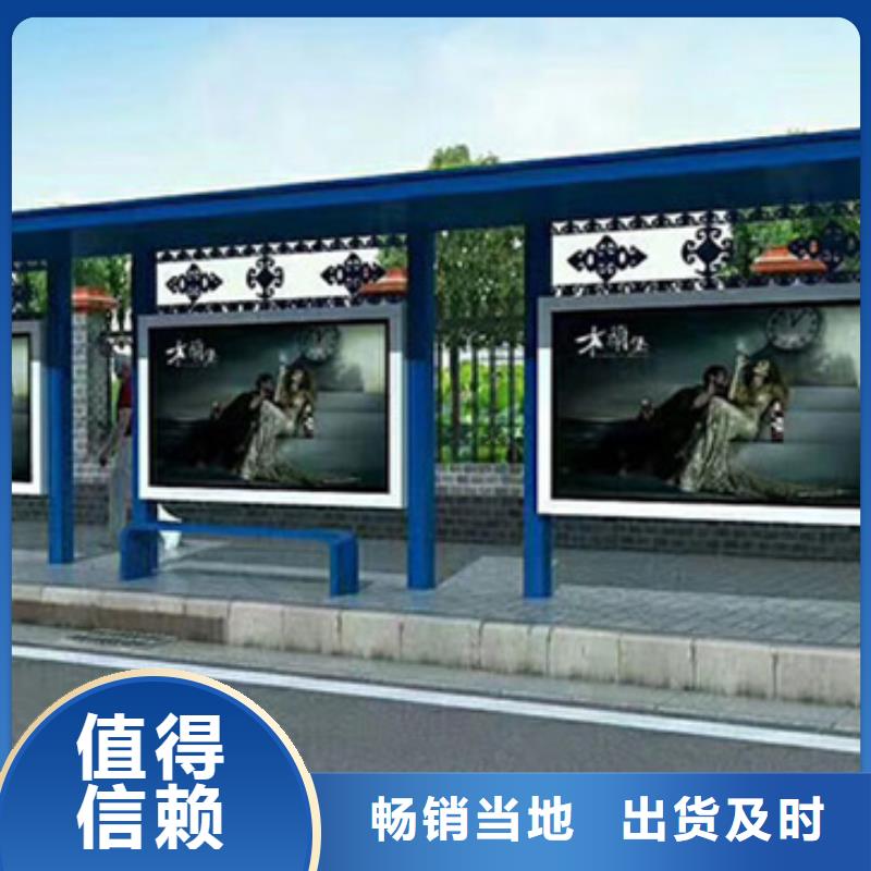 不锈钢候车亭企业宣传栏质量上乘