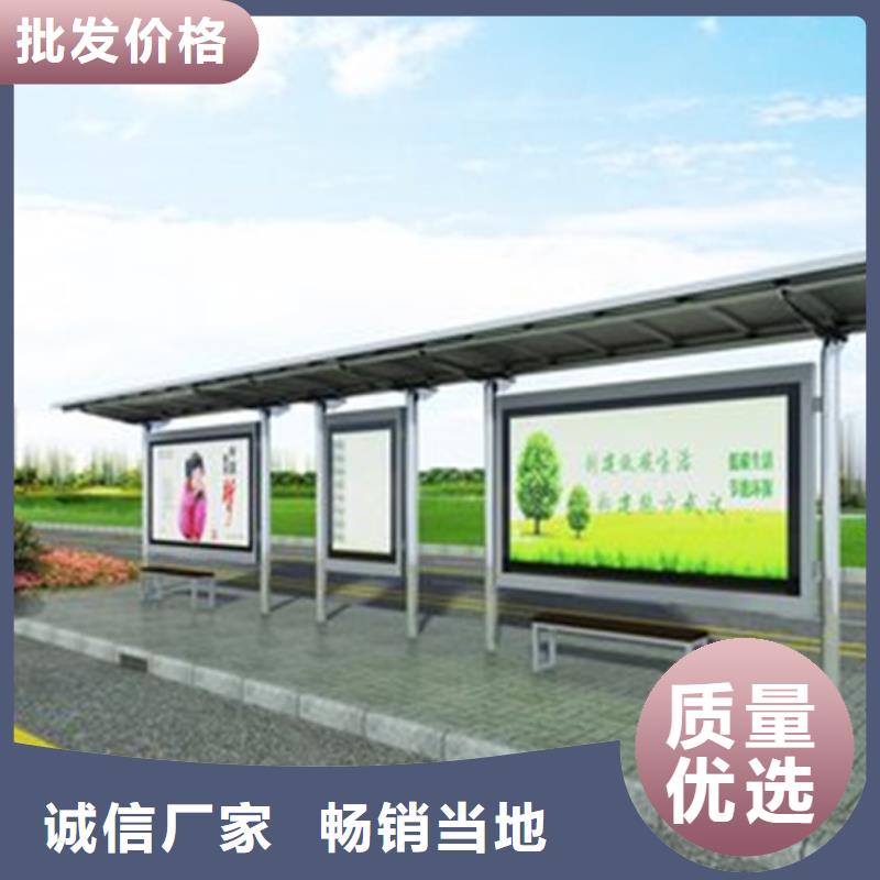 不锈钢候车亭企业宣传栏质量上乘