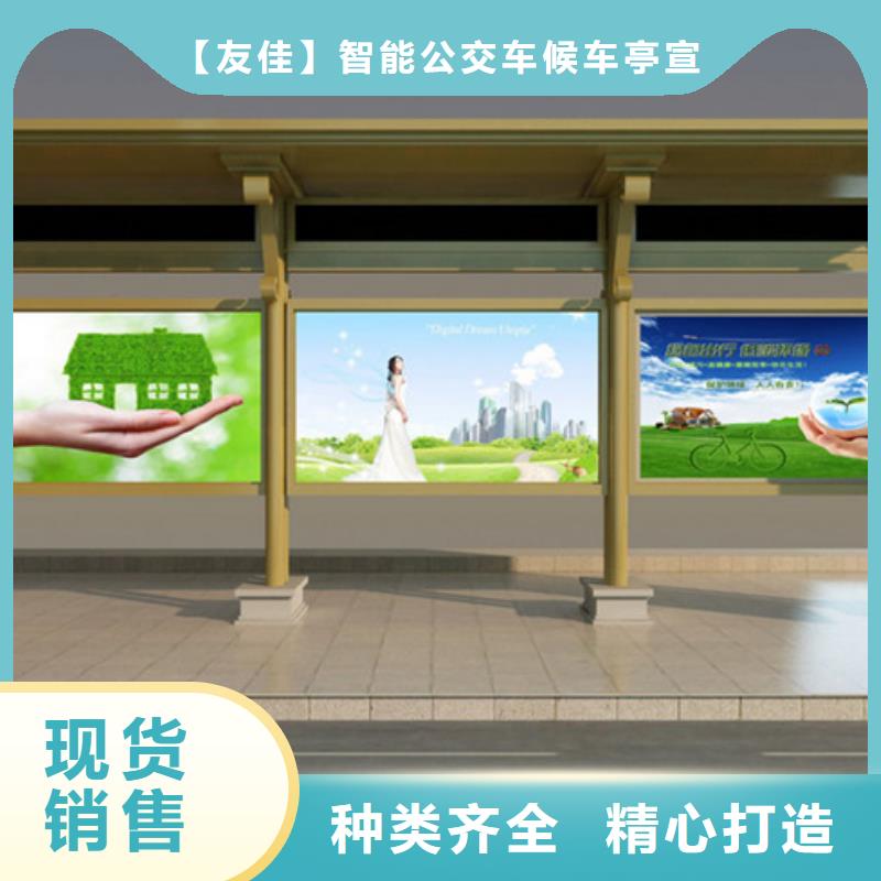 不锈钢候车亭企业宣传栏质量上乘