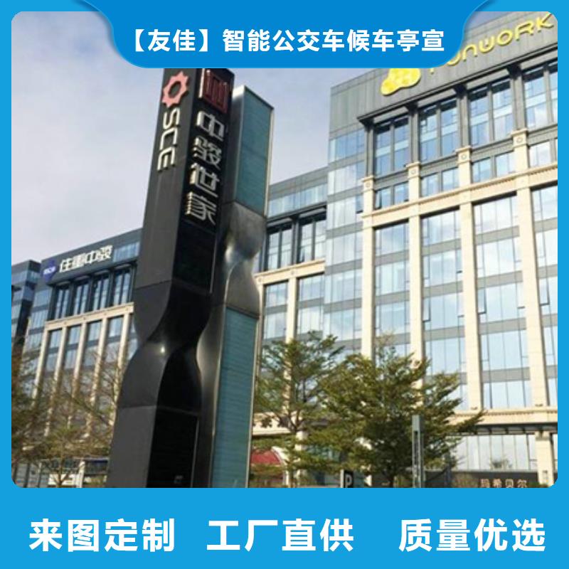 公园精神堡垒源头厂家