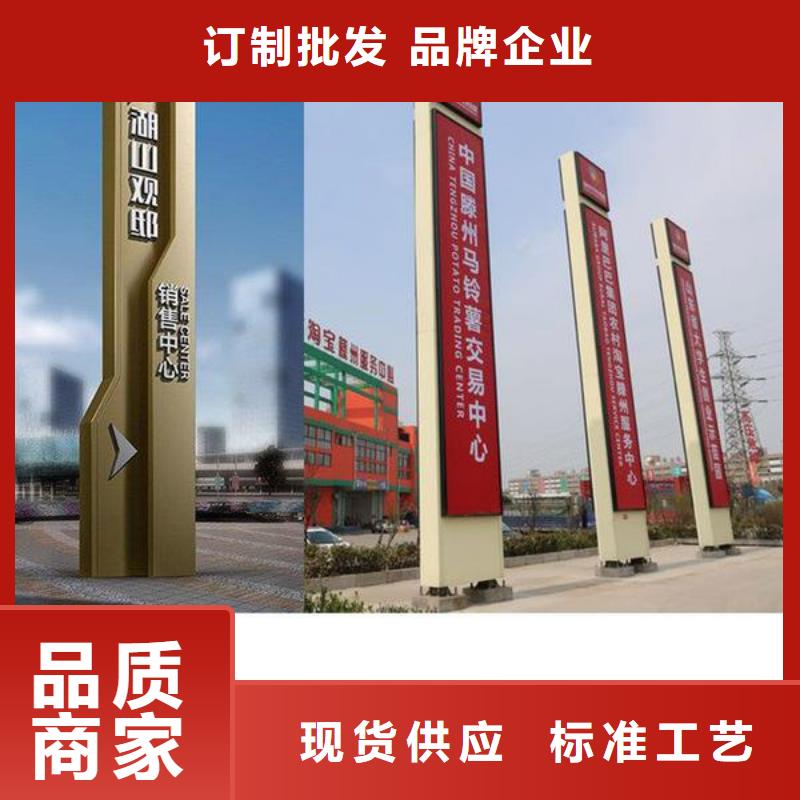 公园精神堡垒源头厂家