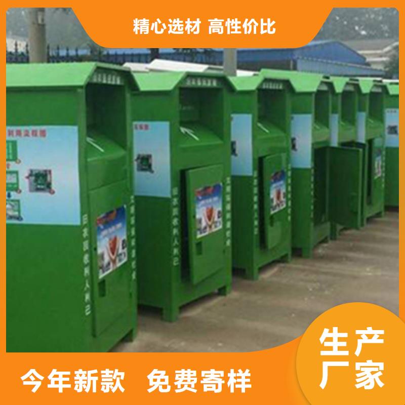 旧衣服回收箱_花草牌厂家经验丰富