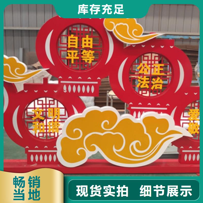 价值观标牌智能垃圾房现货采购
