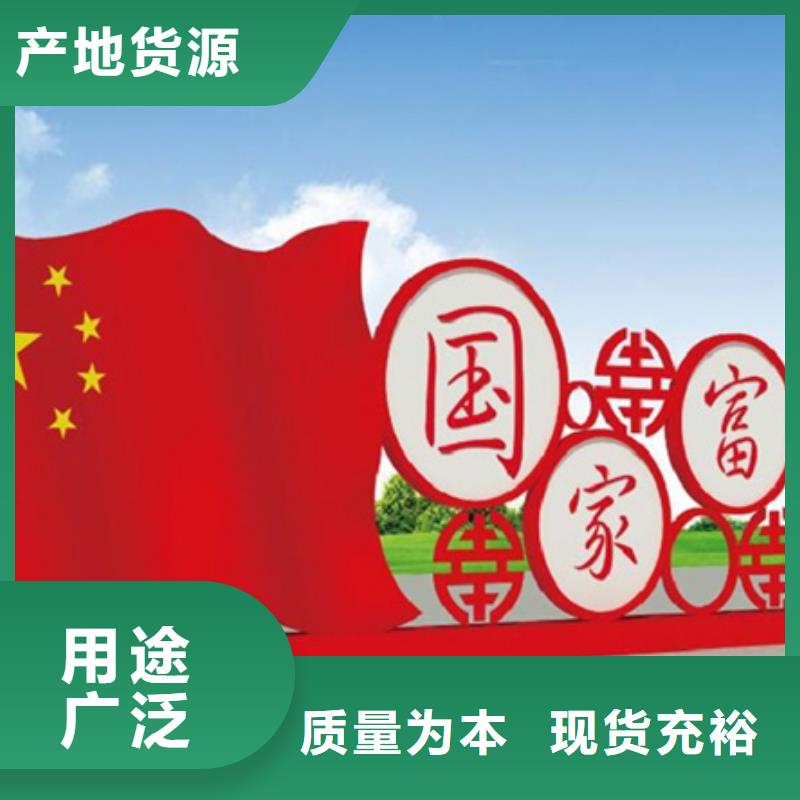 价值观标牌智能垃圾房现货采购