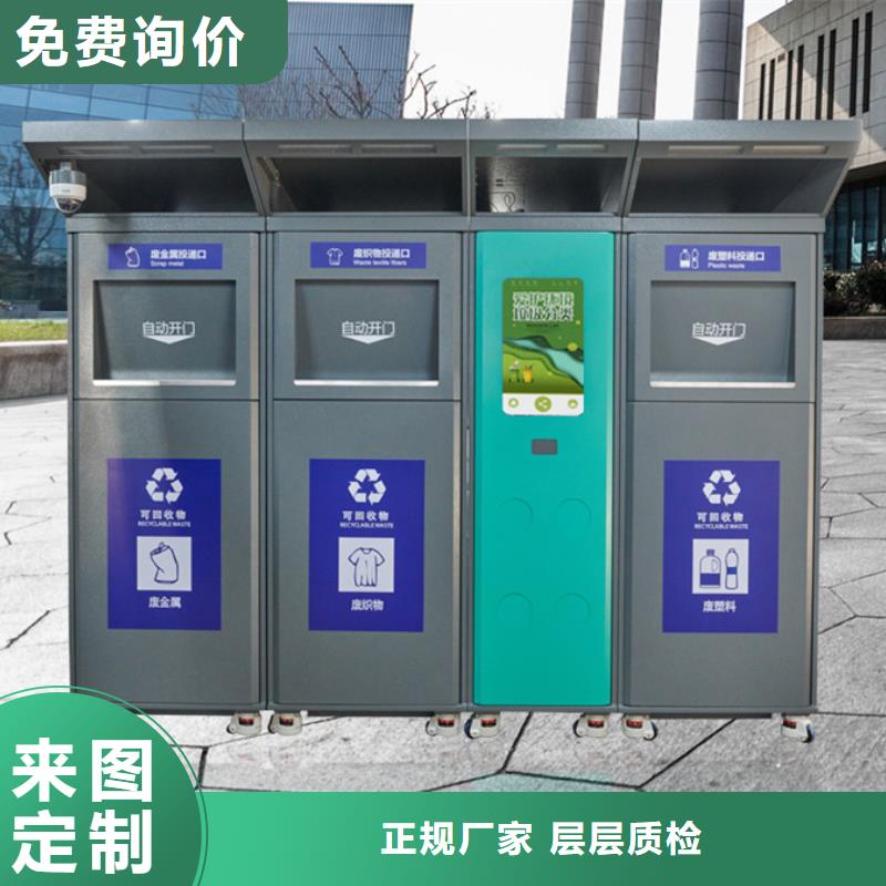 智能垃圾分类箱交通指示牌精选货源
