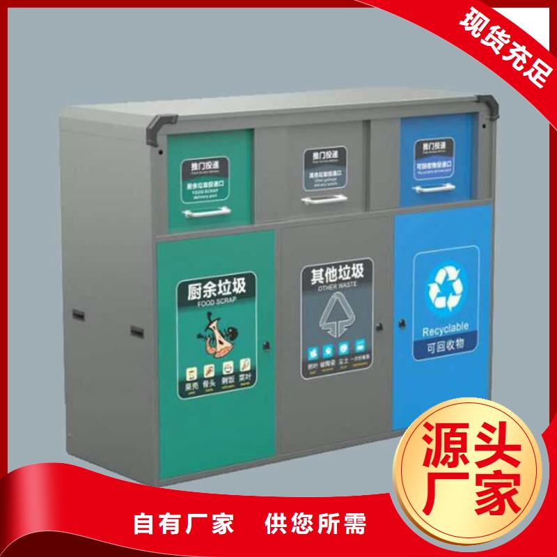 智能垃圾分类箱交通指示牌精选货源