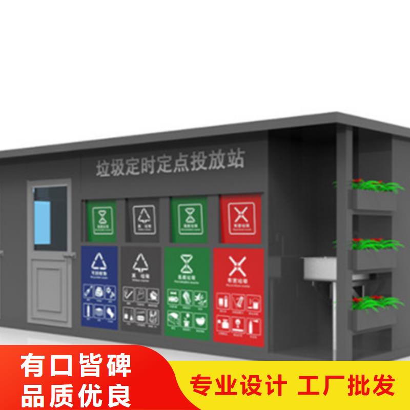 智能垃圾分类箱交通指示牌精选货源