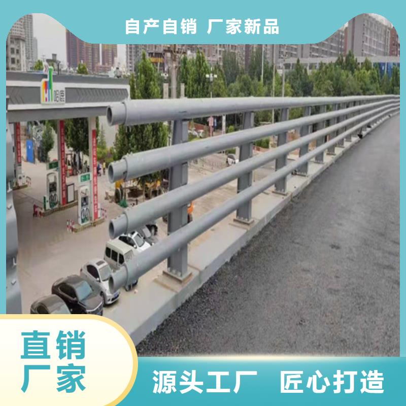 护栏桥梁护栏厂家货源稳定