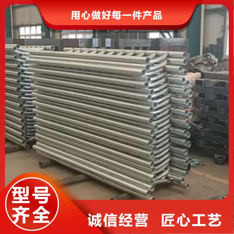 万宁市支持定制的不锈钢复合管防撞护栏供货商