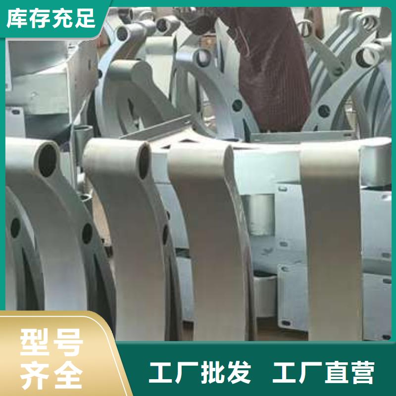 护栏不锈钢复合管护栏好品质售后无忧