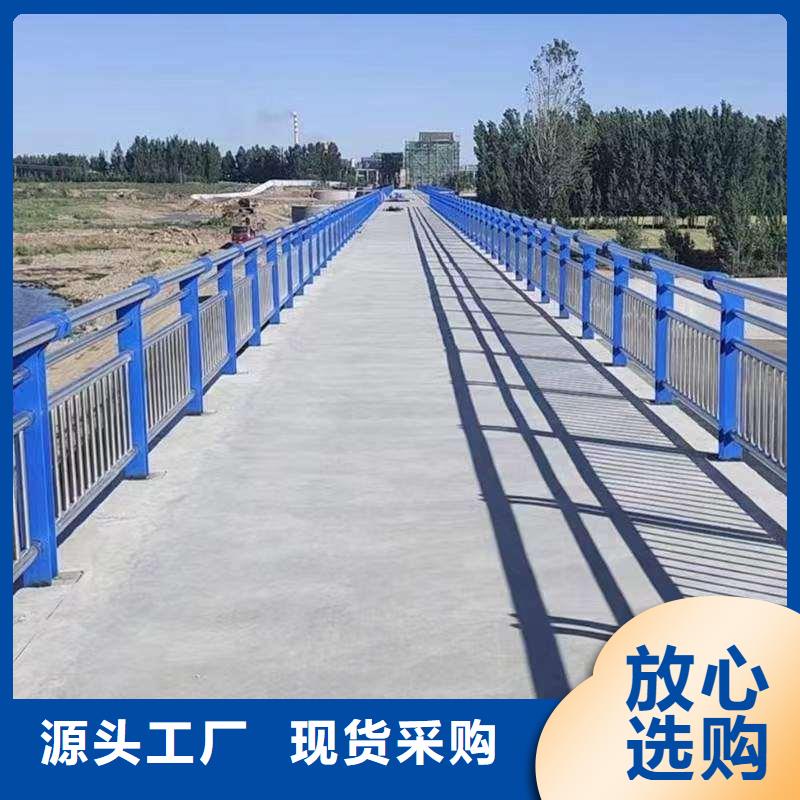 万宁市支持定制的不锈钢复合管防撞护栏供货商