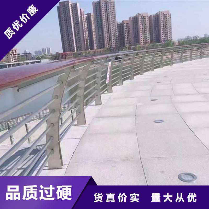 护栏-不锈钢护栏量大从优