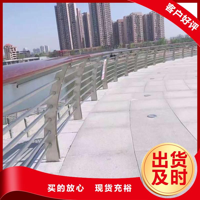 护栏不锈钢复合管护栏好品质售后无忧