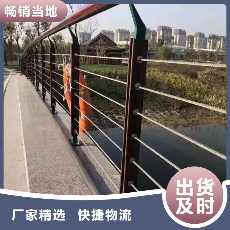 护栏不锈钢复合管护栏好品质售后无忧