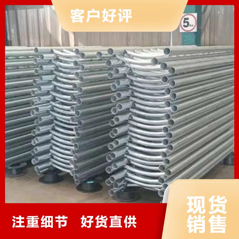 护栏不锈钢复合管护栏好品质售后无忧