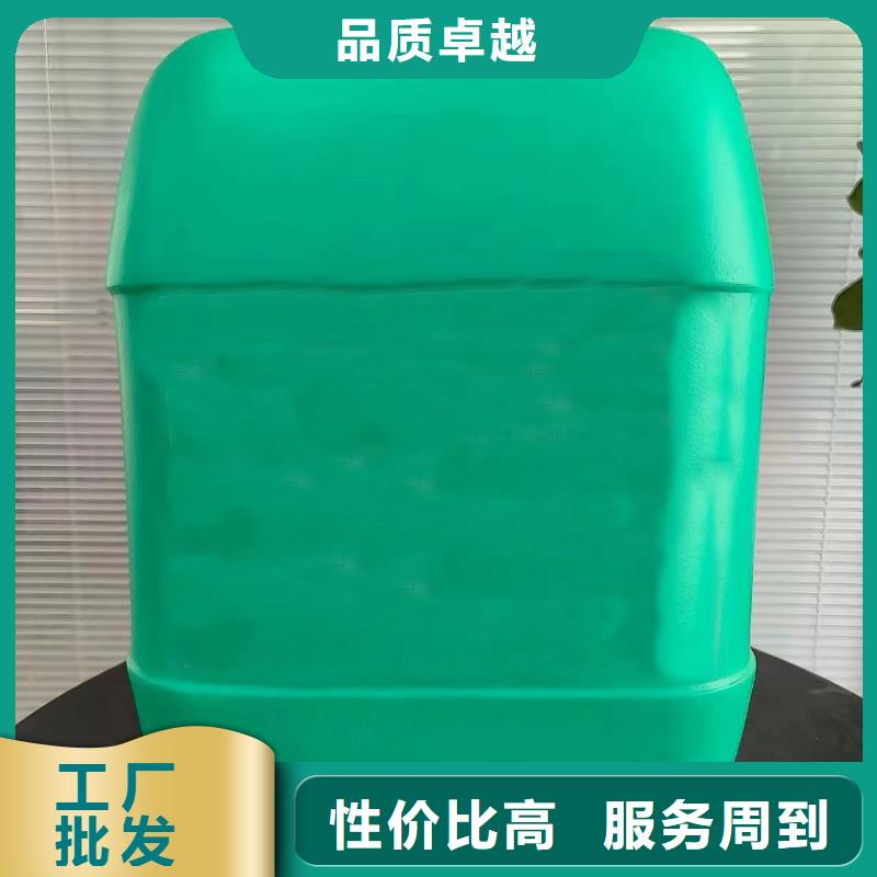 不锈钢焊口清洁剂厂家实力强大